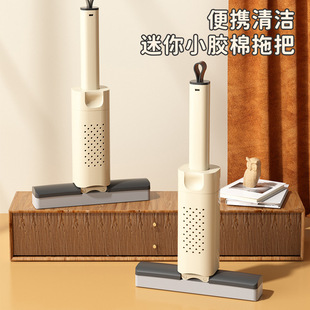 胶棉拖把家用桌面浴室桌面手持式 新款 可折叠小拖把免手洗30秒以下