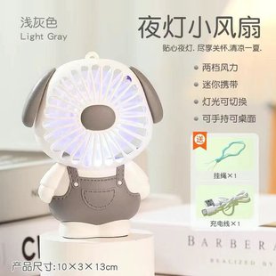 小风扇卡通静音充电学生上课桌面宿舍大风式 新款 随身携带迷你风扇