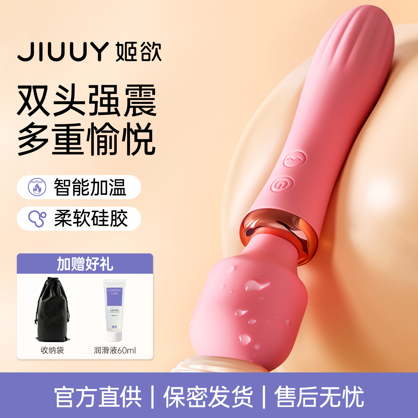震动棒情趣女性专用自慰器高潮女用性玩具阴蒂神器成人用品振动AV图片