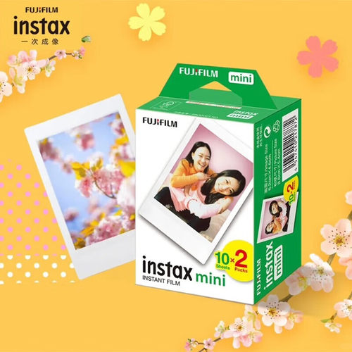 富士拍立得3寸mini 10张/20张/份经典白边相纸色彩清晰快速成像