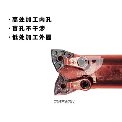 数控牛头桃型镗孔刀杆双头外圆内孔刀杆内外圆一体车刀S25S/S32T