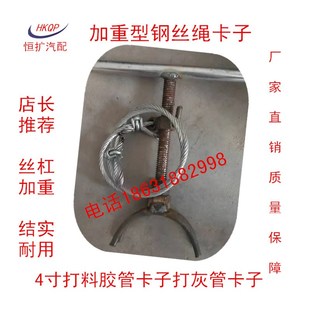 水泥罐车配件钢丝绳卡子胶管卡子卡箍抱箍打灰管卸料胶管抱箍 散装