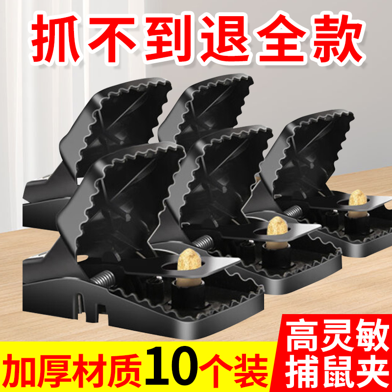 超灵敏强力双弹簧爆头装送火腿肠