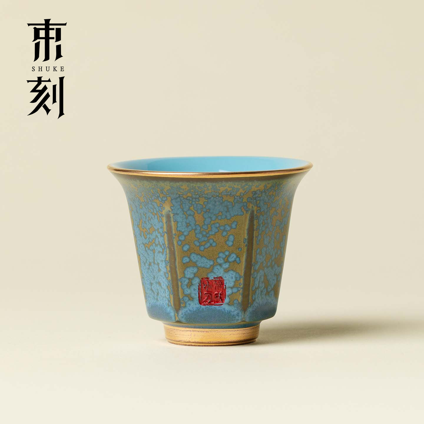 束刻 非遗钧御官窑六方杯高档窑变功夫茶杯个人专用杯禅意单杯