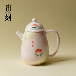 束刻粉彩手绘桃子陶瓷茶壶景德镇高颜值喜乐泡茶壶女士泡茶器单壶