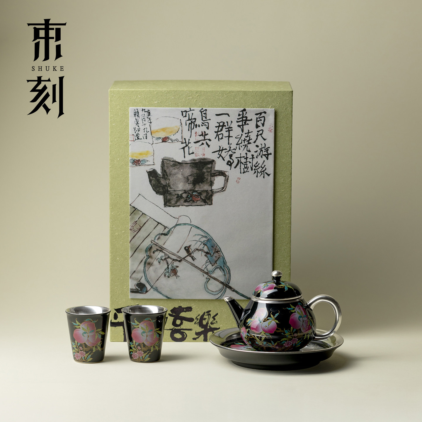 束刻 鎏银粉彩寿桃秋梨壶茶具套装景德镇茶壶一壶两杯送朋友长辈
