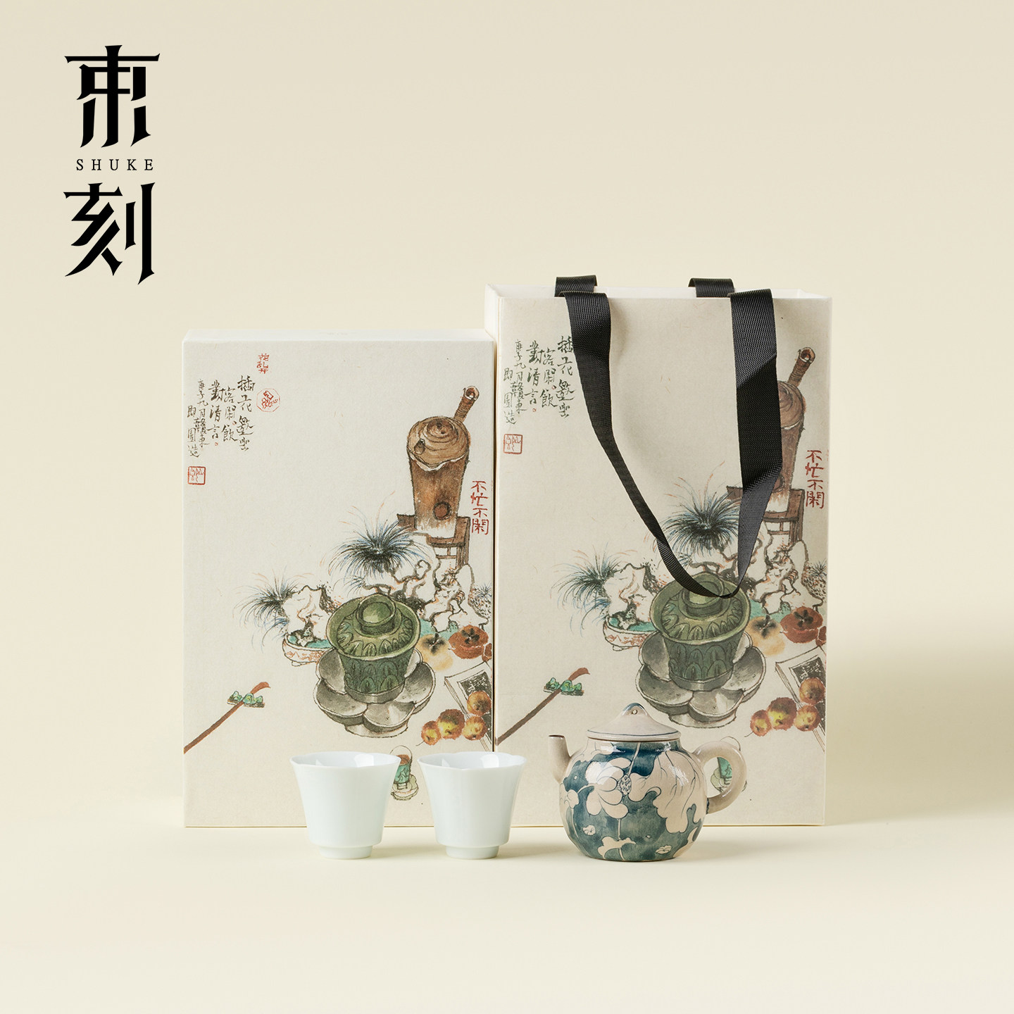 束刻手绘青花一壶二杯茶壶套装礼盒高颜值纯手工功夫茶具商务礼品