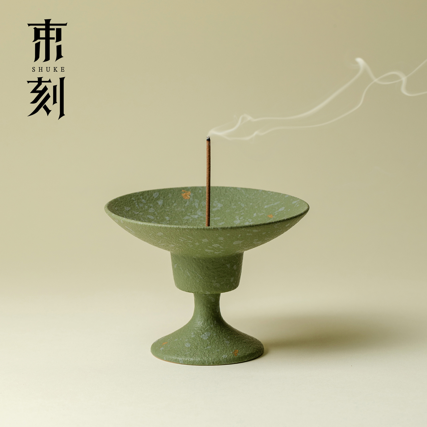 束刻中国传统色绿色复古陶瓷香炉禅意室内香插香托底座香道熏香炉