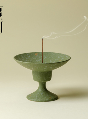 束刻中国传统色绿色复古陶瓷香炉禅意室内香插香托底座香道熏香炉
