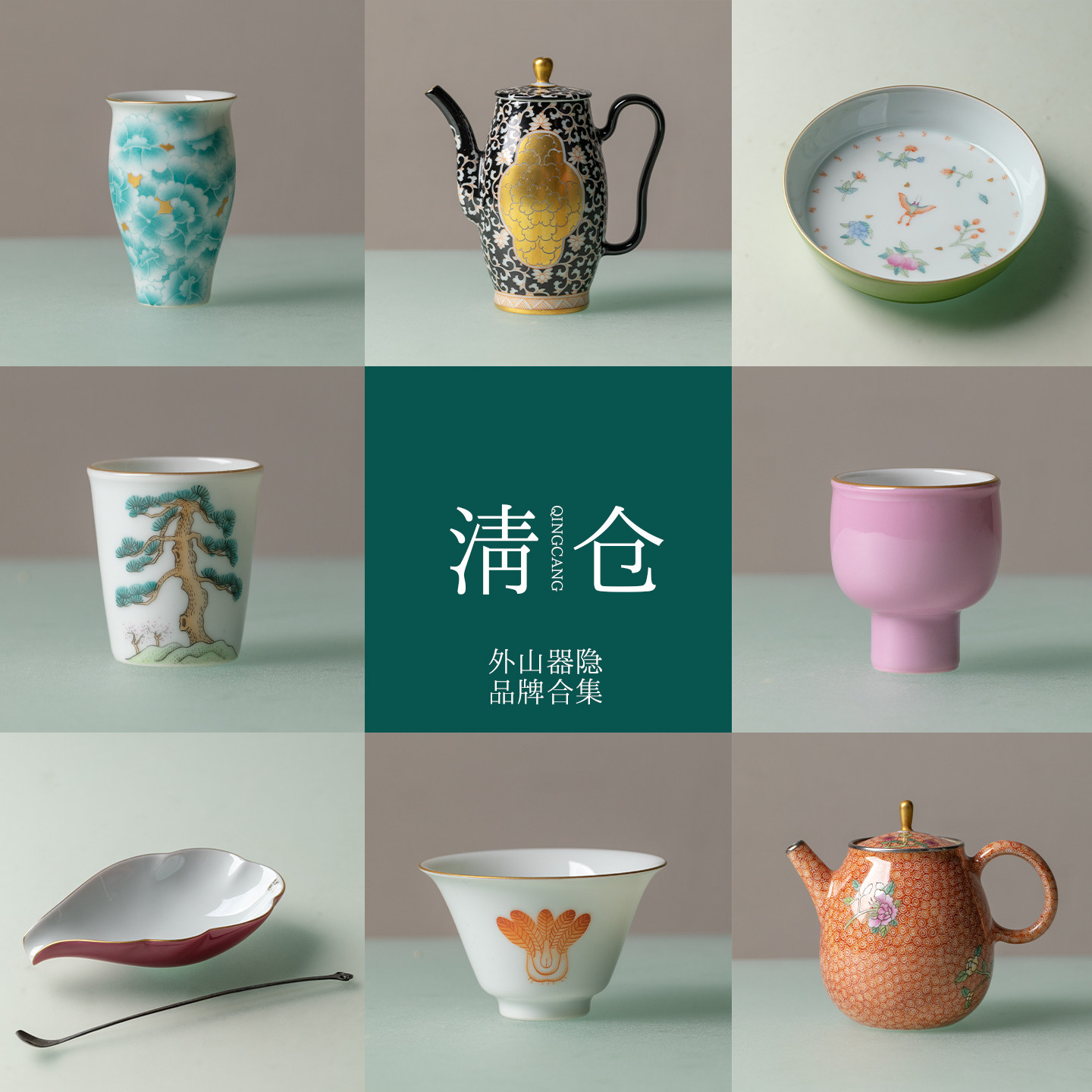 清仓外山器隐景德镇釉下彩手绘功夫茶具茶壶盖碗茶盏茶杯壶承精品