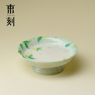 束刻手绘桂花高台壶承小清新干泡盘轻奢家用茶点盘果盘摆放装饰盘