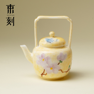 束刻杏黄樱枝栖蝶提梁壶粉彩手绘小茶壶女士家用高颜值泡茶壶茶器