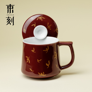 束刻 郎红烫金玉兰花陶瓷马克杯中式闷泡水杯办公杯家用喝水杯子