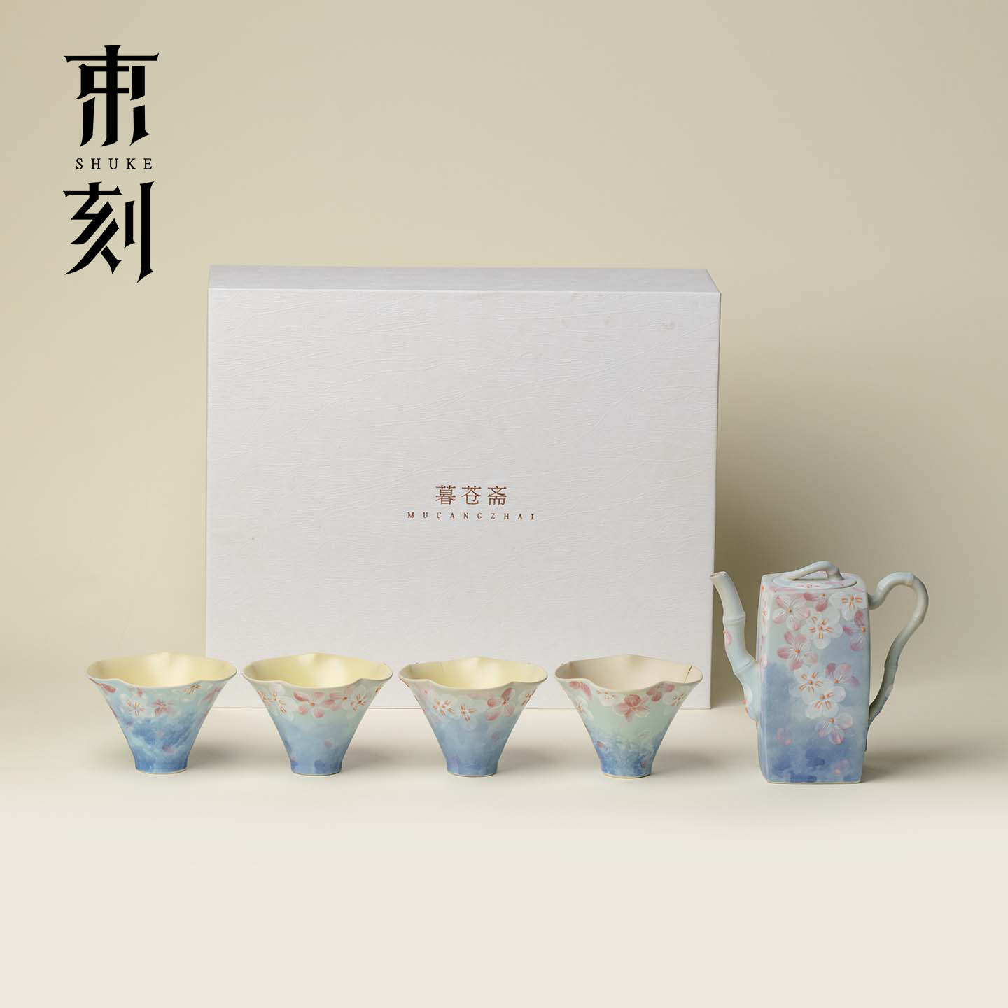 束刻柔雾蓝手绘樱花功夫茶具套装高颜值茶具套组伴手礼送老师闺蜜