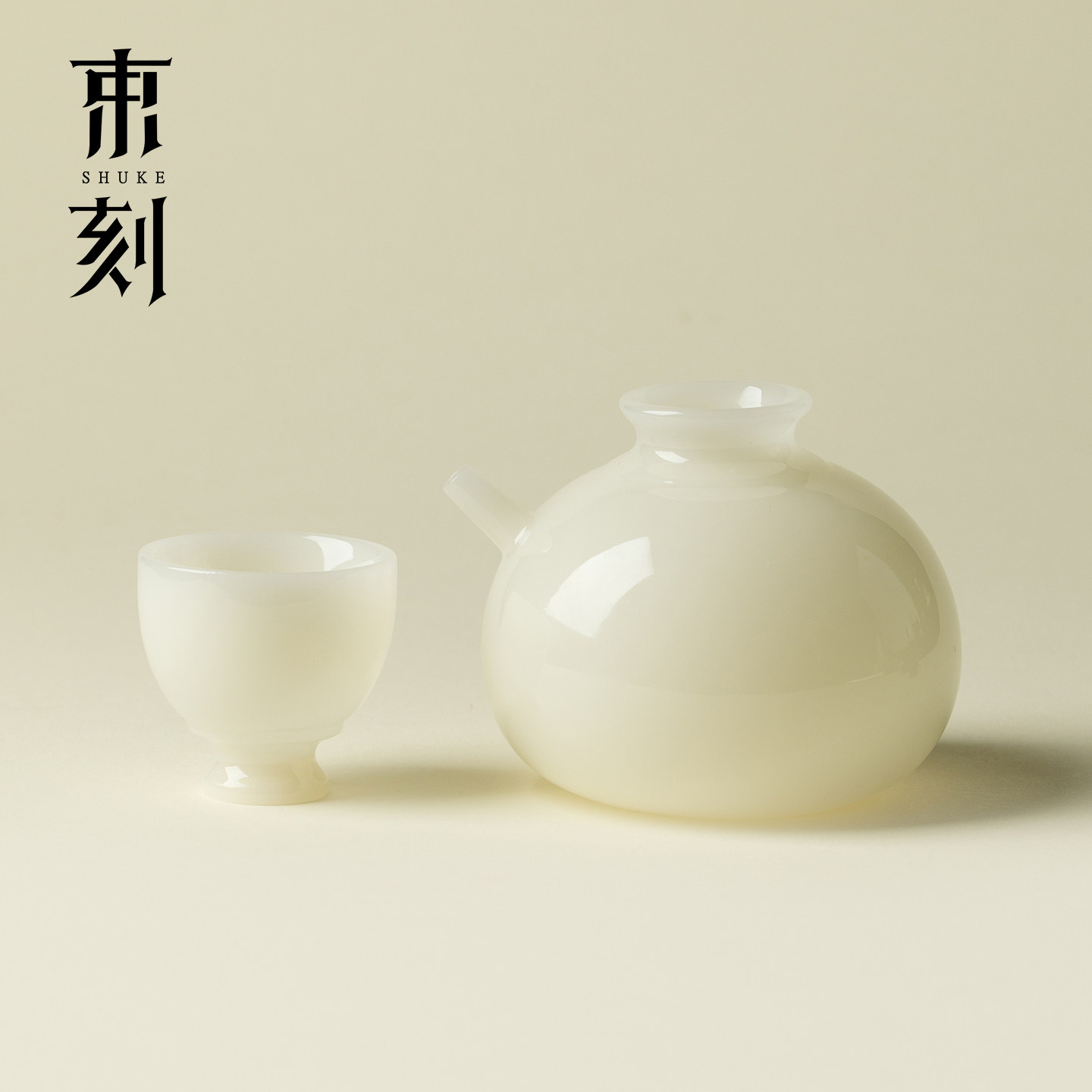 束刻 冰种玉瓷一人饮白酒小酌酒具高档酒壶酒杯分酒器醒酒器酒蛊