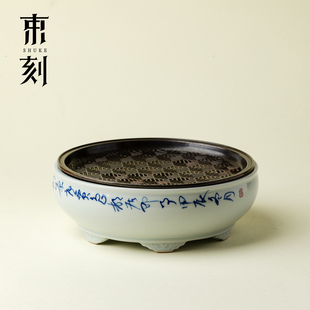 束刻  青花手写诗文三足蓄水壶承景德镇创意手工陶瓷干泡盘盖碗垫
