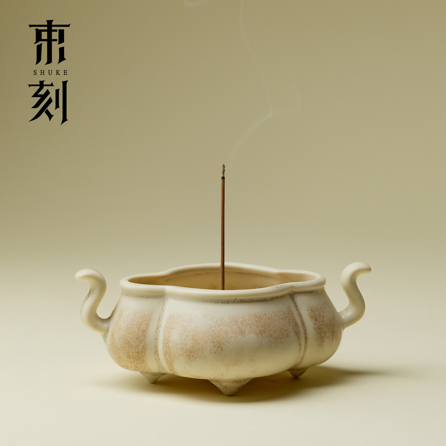 束刻米黄釉窑变陶瓷双耳香炉家用室内香插香薰炉线香炉焚香炉摆件,餐饮具,茶道/香炉,淘宝优惠券,粉丝福利购,淘宝优惠卷