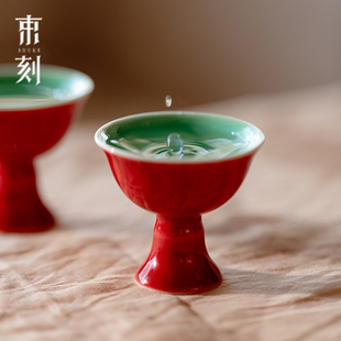 故宫红陶瓷宋宴高脚酒杯高颜值家用一人饮白酒烈酒小杯子 束刻