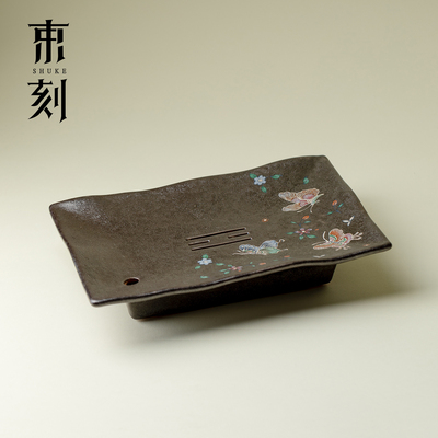 日式黑志野烧干泡蓄水壶承茶托盘