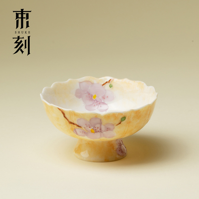 束刻杏黄樱枝栖蝶高足花口主人杯手绘陶瓷茶杯女性个人专用杯单杯