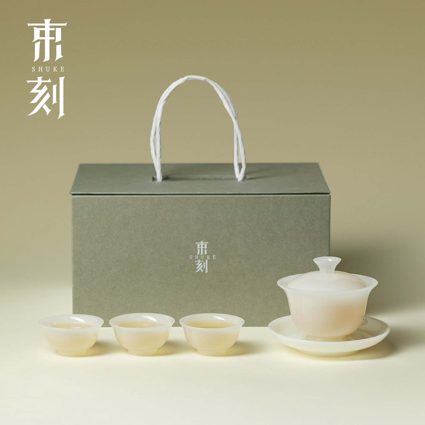 束刻 冰种璞玉瓷三才盖碗功夫茶具套装高端白瓷茶杯礼盒装伴手礼