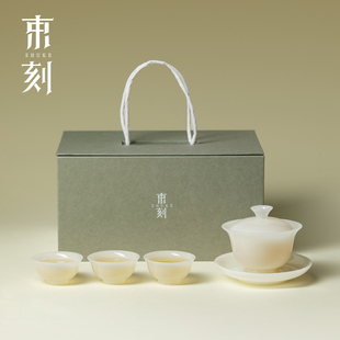 束刻 冰种璞玉瓷三才盖碗功夫茶具套装高端白瓷茶杯礼盒装伴手礼