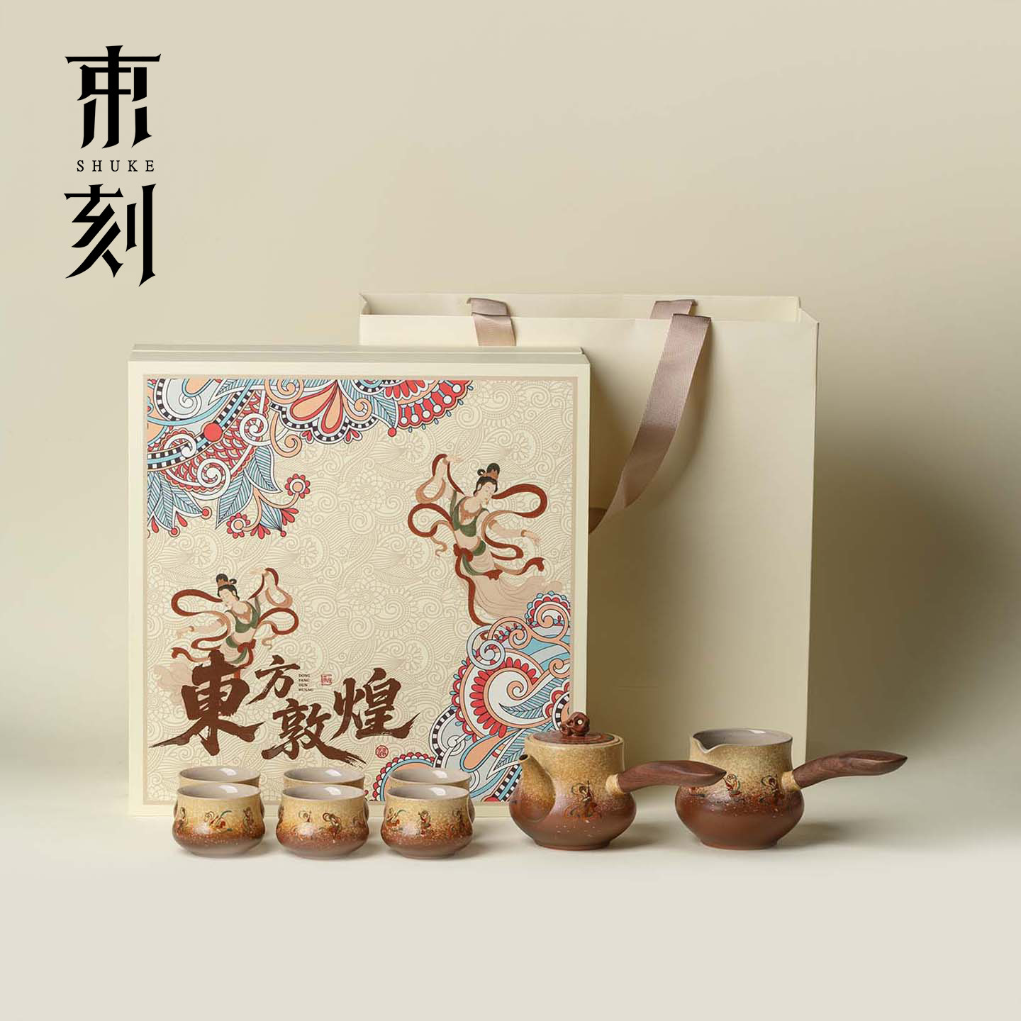 束刻敦煌飞天仕女图一壶六杯功夫茶具套装高档复古商务伴手礼茶器