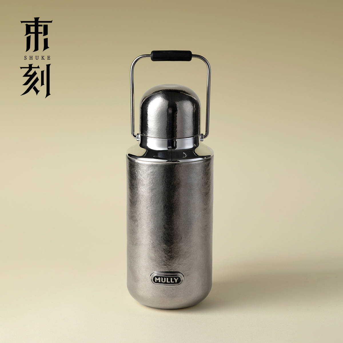 束刻 mully提梁保温杯医用级316不锈钢闷茶壶机械智能随身传家壶