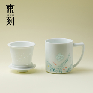 束刻玲珑瓷手绘鱼戏陶瓷马克杯三件套青瓷办公杯带盖高颜值水杯子