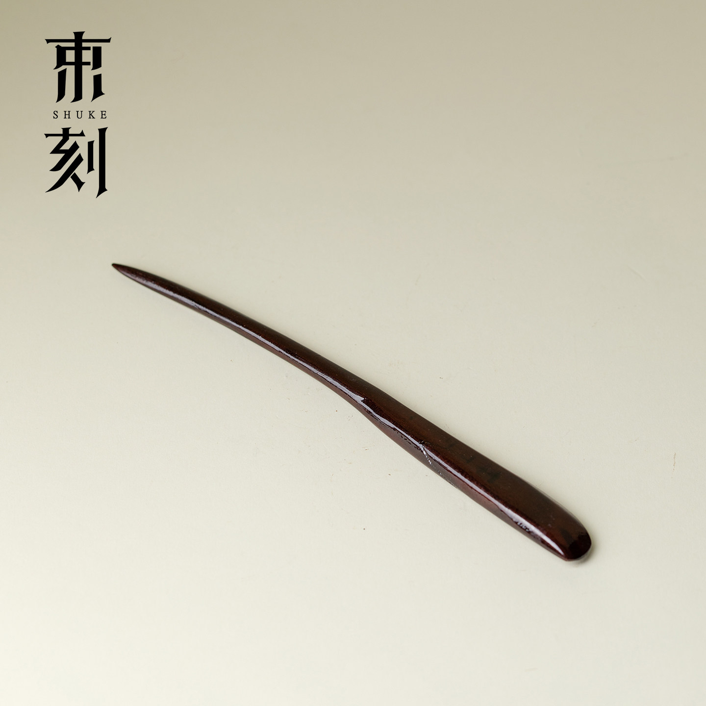 束刻 胡桃木发簪古风女士黑色木簪盘发簪子筷子日常通勤素簪发钗