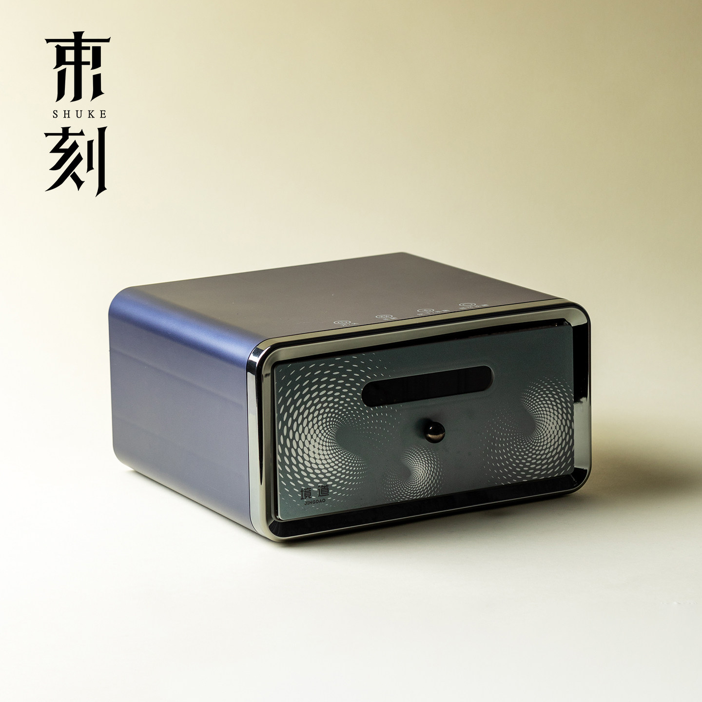 束刻 小型茶具消毒柜茶杯专用家用茶杯收纳紫外线杀菌烘干一体机