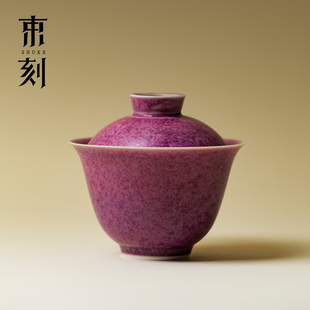 万花彩窑变二才盖碗高档陶瓷结晶釉茶具泡茶碗功夫茶具单个 束刻