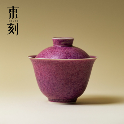 束刻 万花彩窑变二才盖碗高档陶瓷结晶釉茶具泡茶碗功夫茶具单个