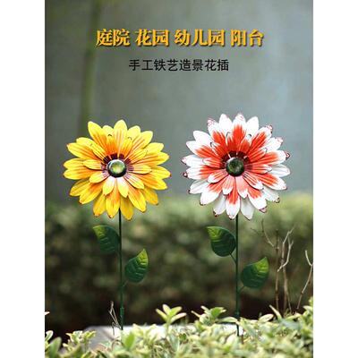 户外花园庭院杂货院子花朵花插铁艺田园装饰造景园艺露台布置摆件