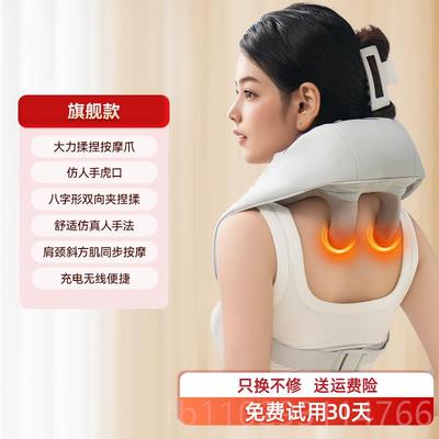 正品志高颈椎肌按摩器肩颈摩仪斜方腰部捏背部颈部颈按肩脖子揉神