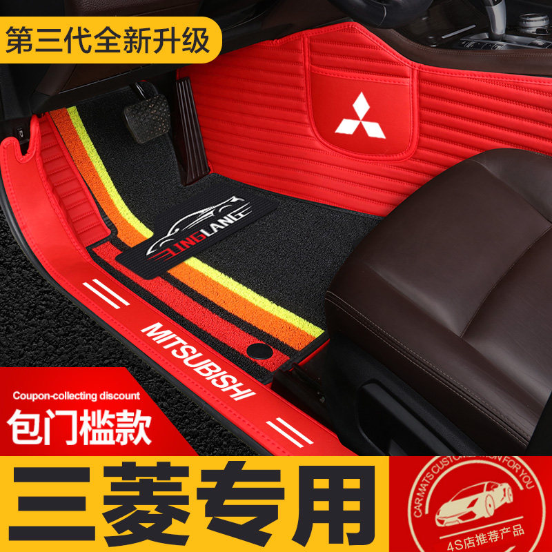 京宁日用百货XRV专用汽车脚垫
