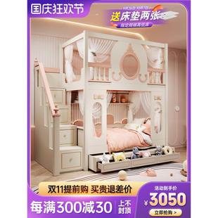 儿童床小户型上下铺床高架床城堡公主床高低床双层床多功能子母床