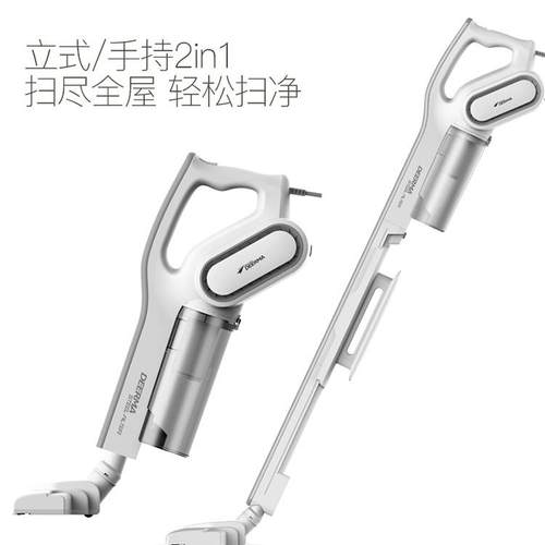 Deerma/德尔玛 DX700吸尘器家用手持式静音迷你小型强力大功率