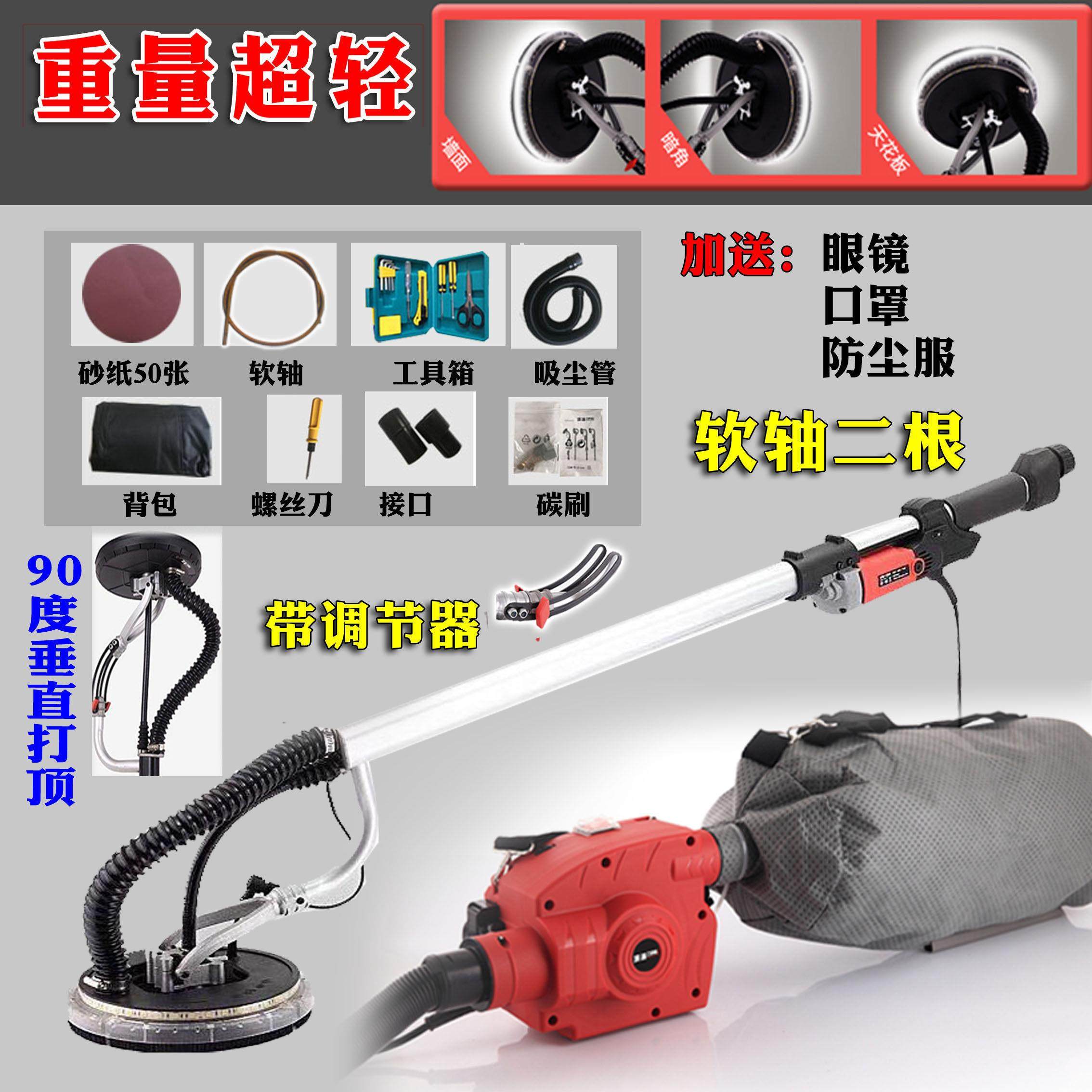 顶派无尘墙面长杆无刷打磨机砂纸机腻子墙壁抛光机砂纸磨墙机电动,五金/工具,砂纸机,淘宝优惠券,粉丝福利购,淘宝优惠卷