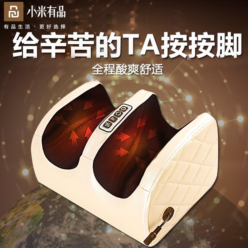 足疗机全自动足底按摩器腿足部脚底揉捏通经活络按脚神器加热理疗