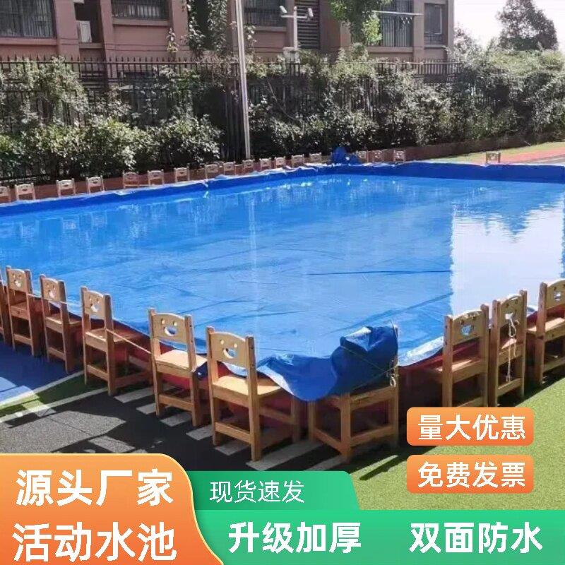 幼儿园水上乐园儿童乐园儿童水池防水布防水布活动塑料布遮雨布