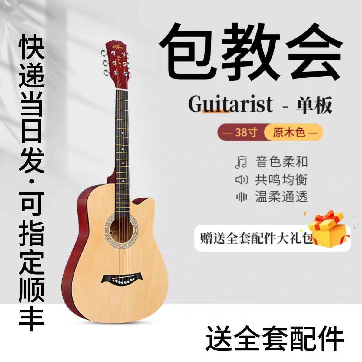 正品卡马民谣品牌吉他初学者云杉单板38寸41寸新手入门民谣木吉他