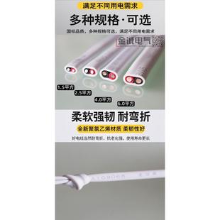 6平方纯铜硬芯足100米 武汉二厂电线两芯护套飞鹤BVVB2 1.5 2.5