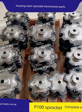 P100双距节距炼轮 P100-6齿/7齿/8齿 适用P100双节距炼条 滚子38