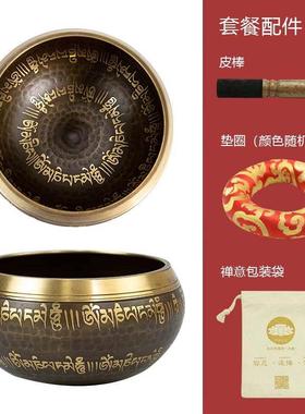 尼泊尔手工佛音碗瑜伽颂钵音疗六字梵文经文静心钵瑜伽铜盂摆件