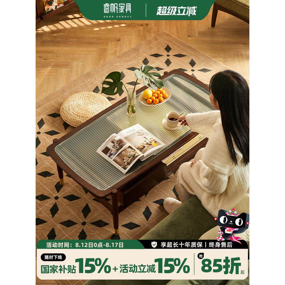北欧实木茶几现代简约客厅家用玻璃茶桌小户型长方形覆古藤编茶台