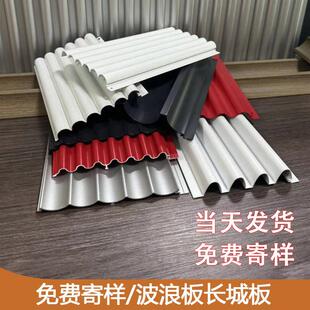 现货波浪板铝型材门头招牌金属格栅波纹板半圆铝合金背景墙装饰板