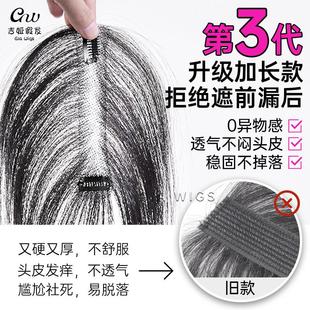 真人假发女遮盖发缝轻薄透气自然无痕前额鬓角补发胎毛浏海假发片