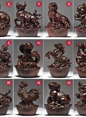 黑檀木雕十二生肖摆件一套实木质鼠牛虎兔龙蛇马羊猴鸡狗猪工艺品