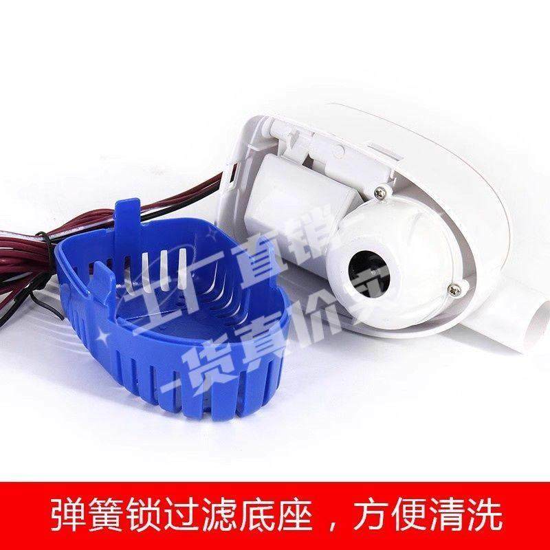 船用水泵小型抽水泵12V/24v直流潜水泵游艇快艇排水全自动舱底泵,五金/工具,污水泵/污水提升器,淘宝优惠券,粉丝福利购,淘宝优惠卷